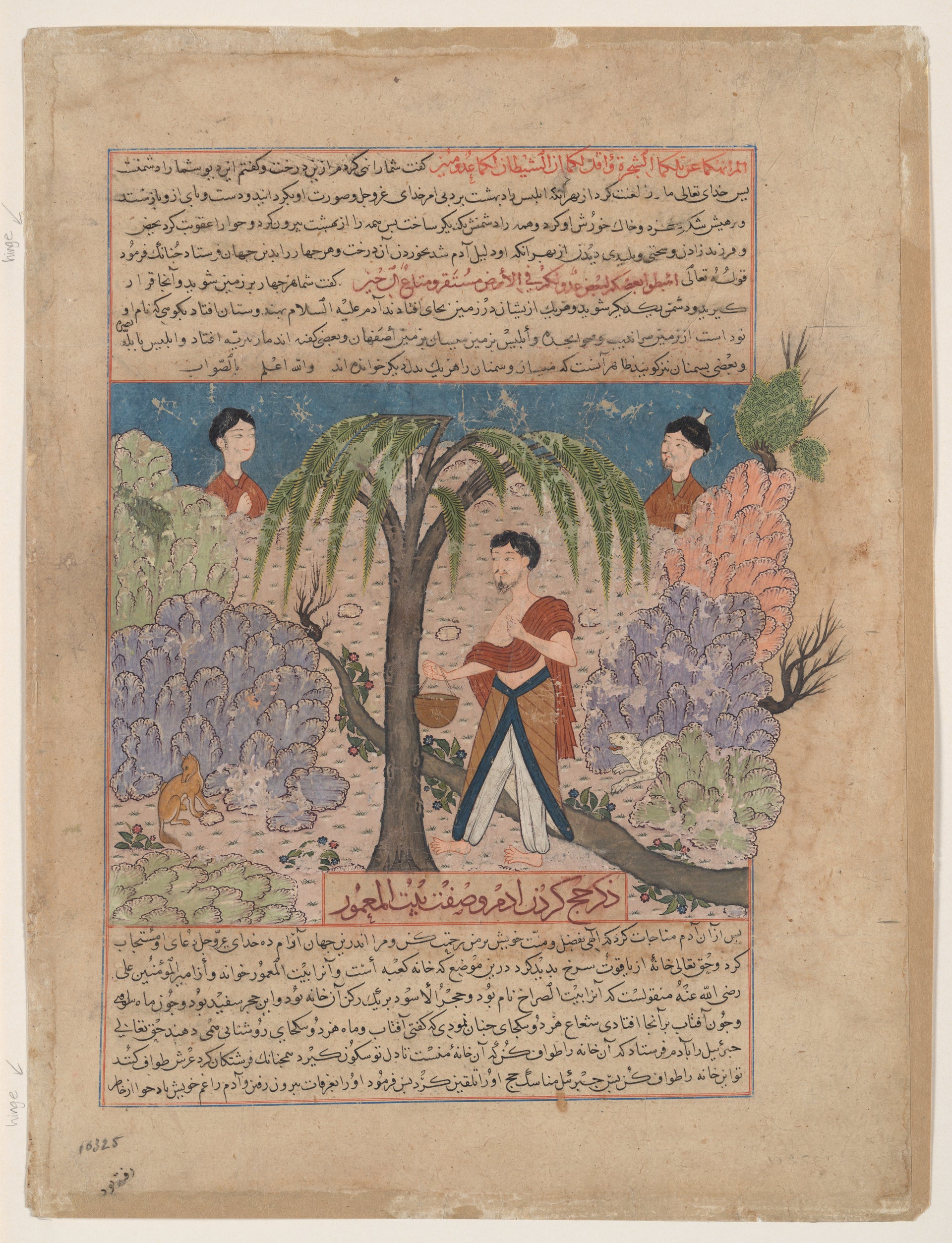 Adam accomplit un pèlerinage, Atelier persan anonyme, ca. 1425