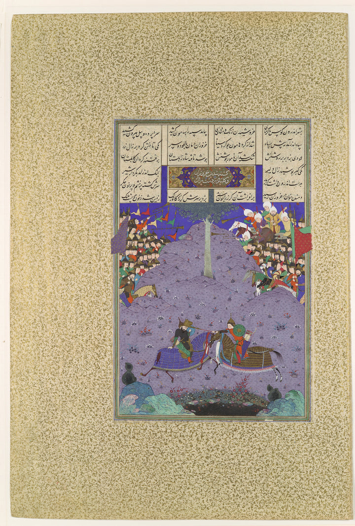 Zal tue Khazarvan - 'Abd al-Vahhab