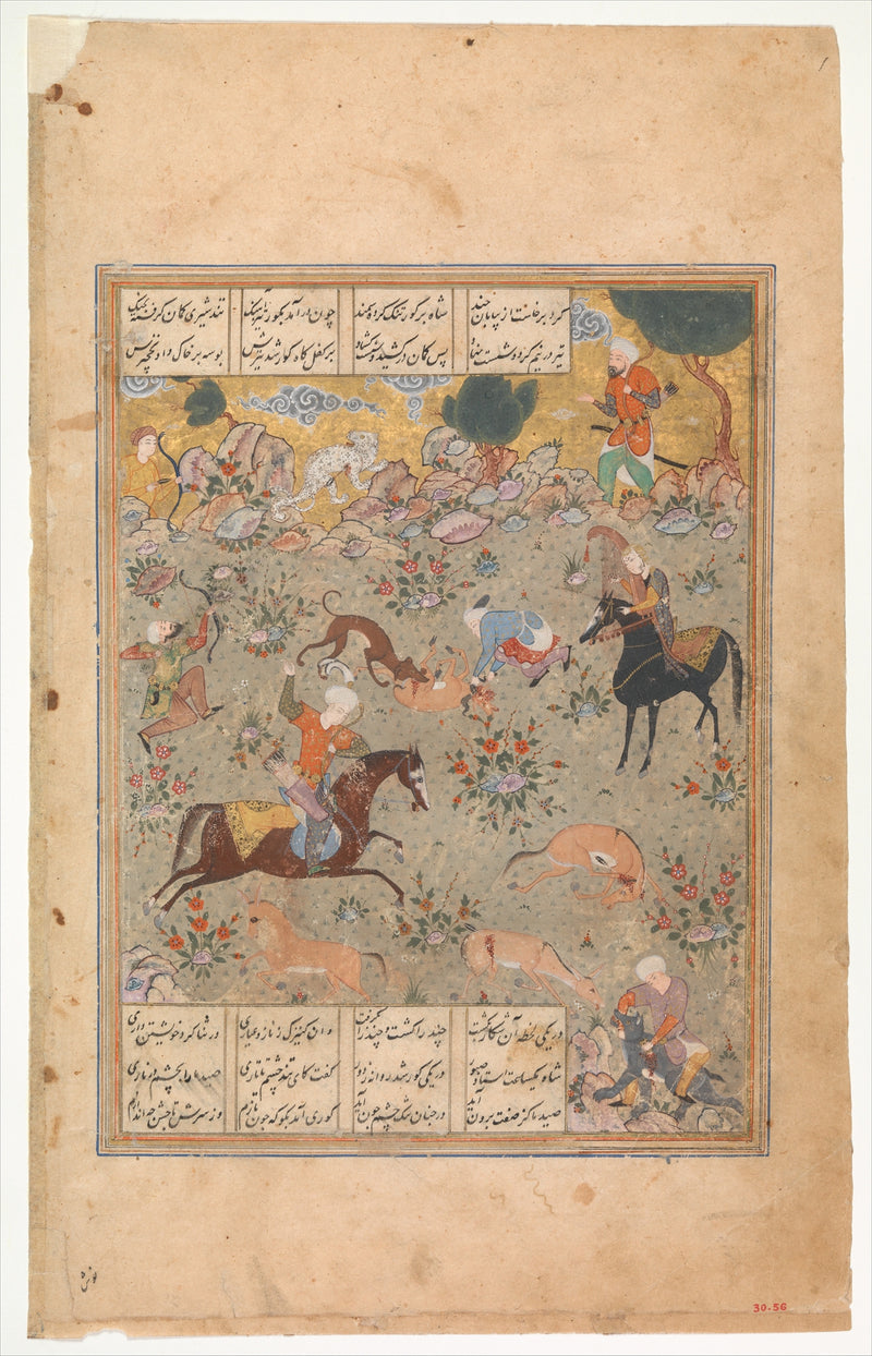 Bahram Gour démontre son adresse à la chasse devant Fitnah - Atelier persan anonyme