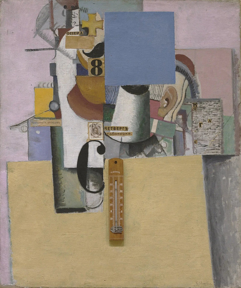 Reservsoldat för Första Divisionen - Kazimir Malevich