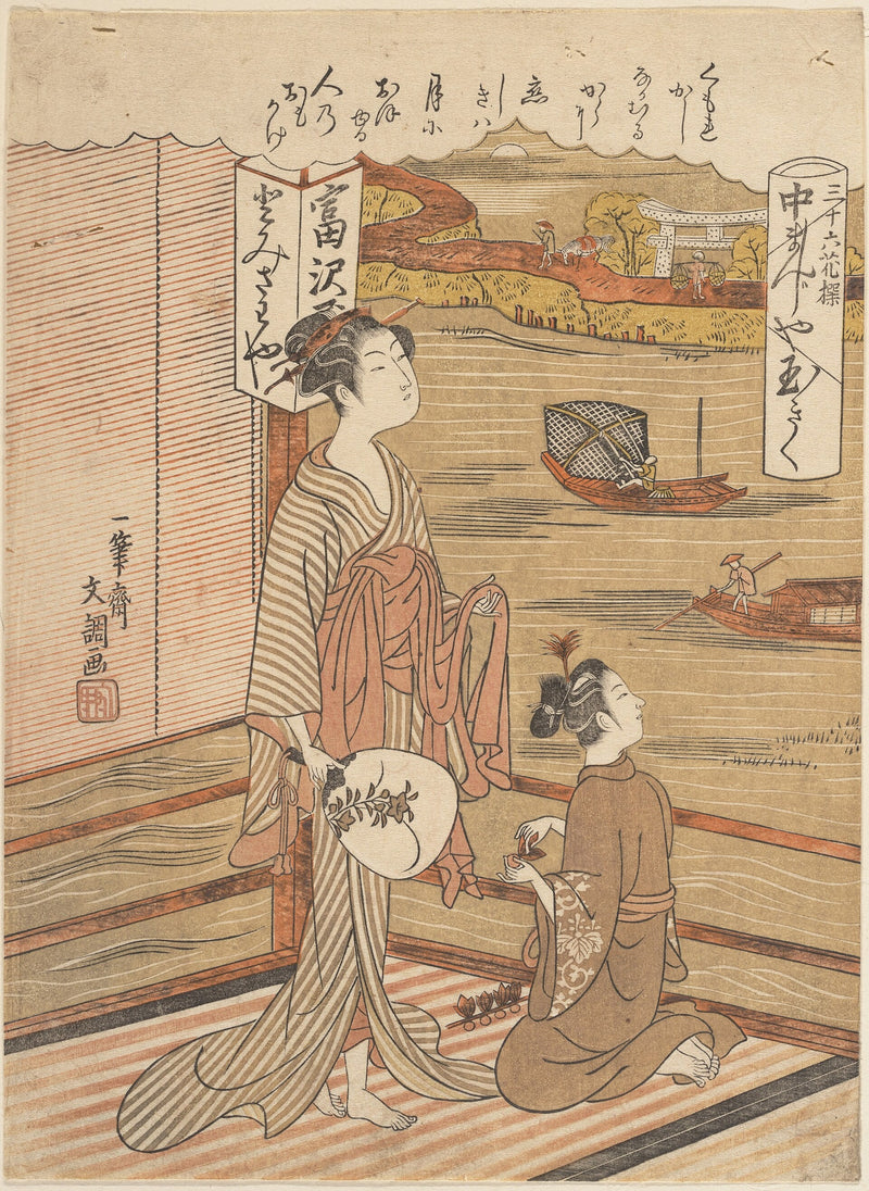Portrait d’un acteur de kabuki — Ippitsusai Bunchō