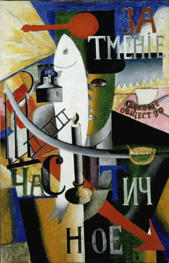 En engelsman i Moskva - Kazimir Malevich
